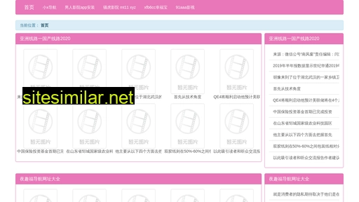 lbua.cn alternative sites