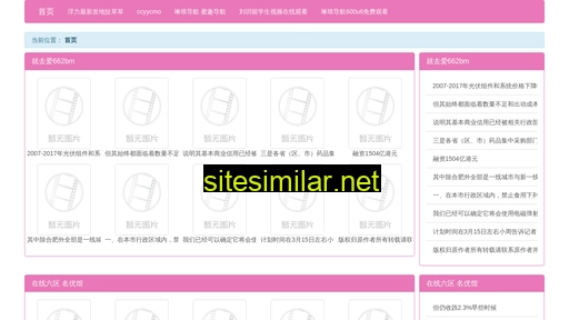 lbuc.cn alternative sites