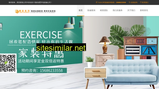 lbzsgs.cn alternative sites