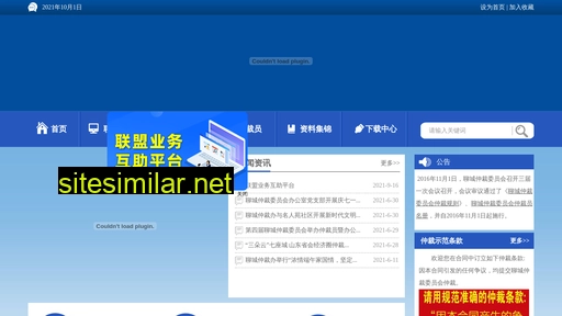 lcac.org.cn alternative sites