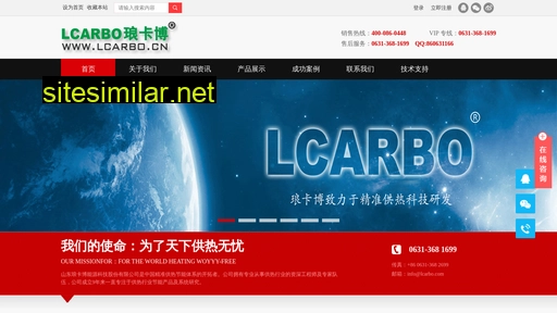lcarbo.cn alternative sites