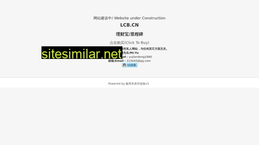 lcb.cn alternative sites