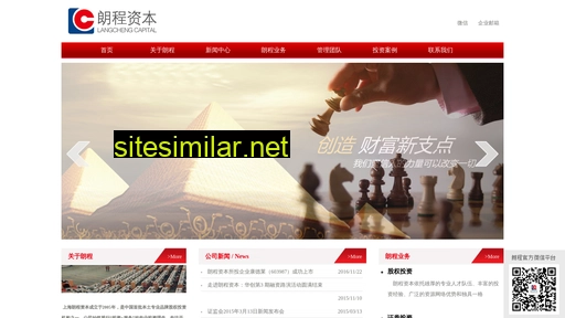 lccapital.com.cn alternative sites