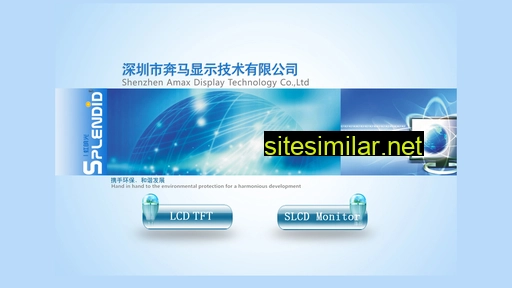lcdcn.cn alternative sites