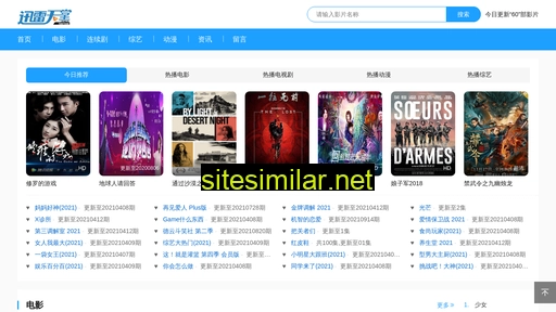 lchdjs.cn alternative sites