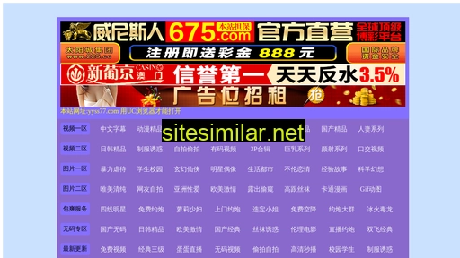 lchot.cn alternative sites