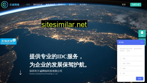lcidc.cn alternative sites