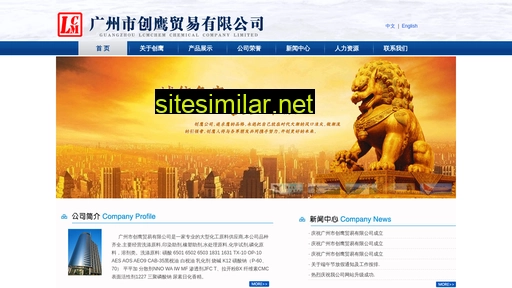 lcmchina.com.cn alternative sites