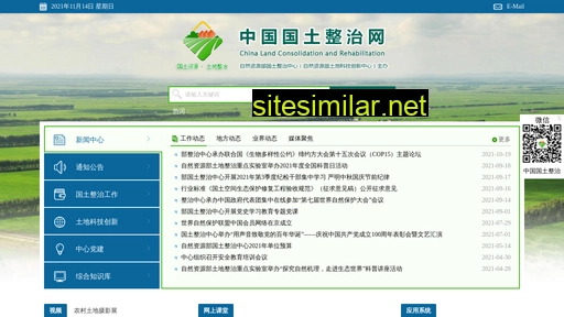 lcrc.org.cn alternative sites