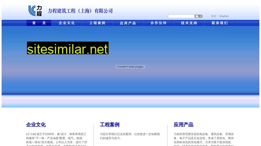 lcsh.com.cn alternative sites