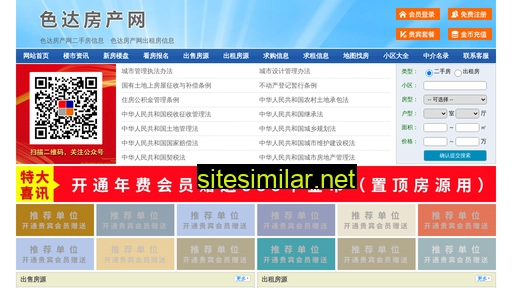 lcsmw.cn alternative sites