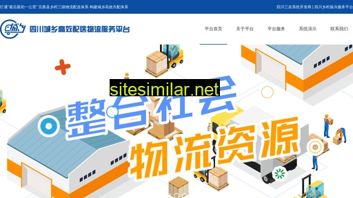 lcsz.cn alternative sites