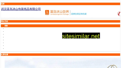 ldbsdesign.cn alternative sites