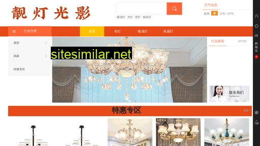 ldcity.com.cn alternative sites