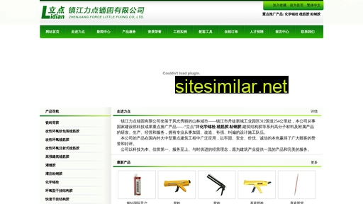 ldmg.cn alternative sites