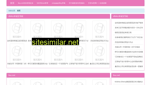 ldor.cn alternative sites