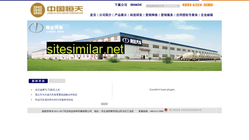 leaderhi.cn alternative sites