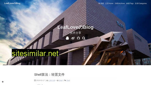 leaflove.cn alternative sites