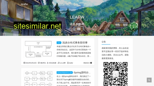 leafw.cn alternative sites
