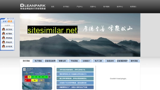 leanpark.cn alternative sites