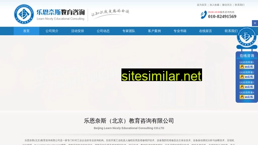 learnnicely.cn alternative sites