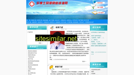 lebs.cn alternative sites