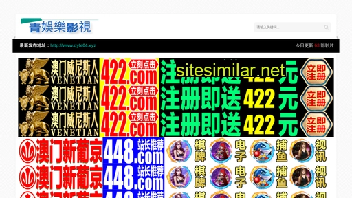 led8.org.cn alternative sites