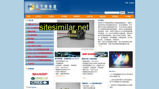 ledpower.com.cn alternative sites