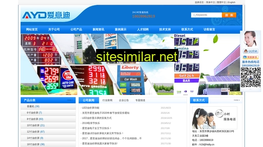 ledzhaopai.cn alternative sites