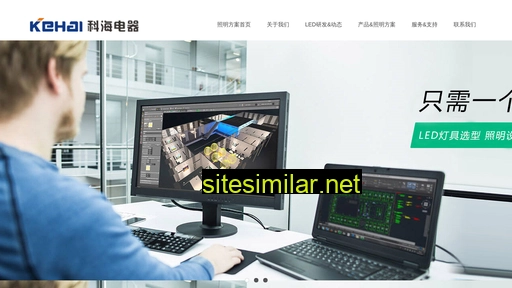 ledzm.cn alternative sites