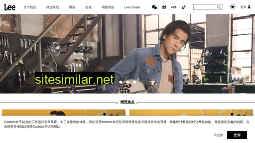 lee.com.cn alternative sites