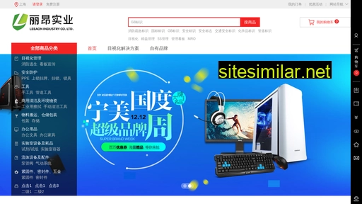 leeaon.cn alternative sites