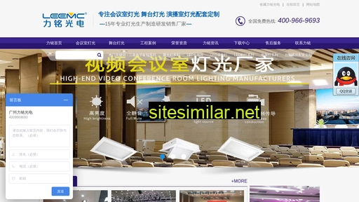 leemc.com.cn alternative sites