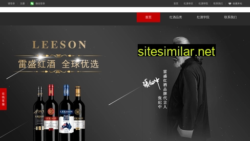 leesonl.cn alternative sites