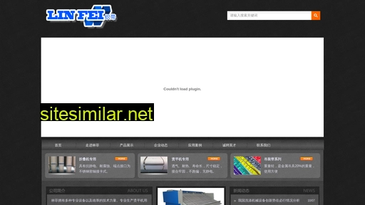 lefire.com.cn alternative sites