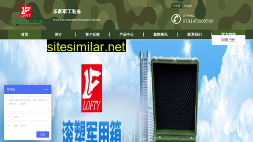 lefu.com.cn alternative sites