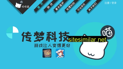 legendream.cn alternative sites
