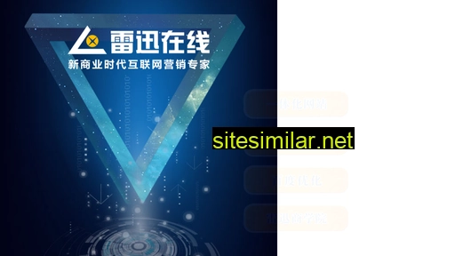 leixun.net.cn alternative sites