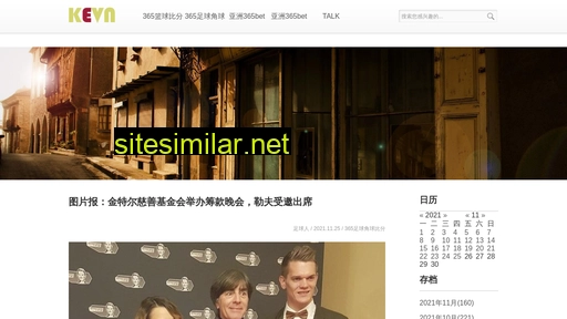 leisu1.cn alternative sites