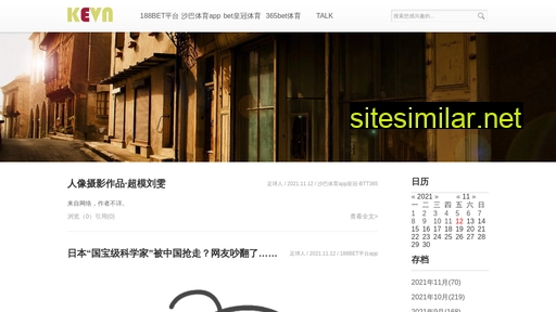 leisu7.cn alternative sites