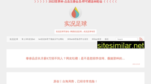 leisu9.cn alternative sites