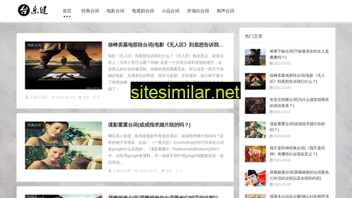 lejiansports.cn alternative sites