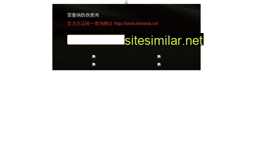 lemana.cn alternative sites