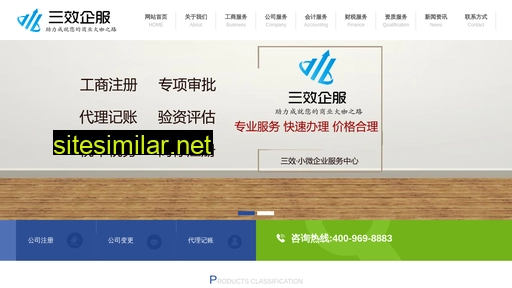 leng-han.cn alternative sites