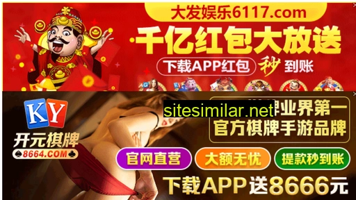 lengfung.com.cn alternative sites