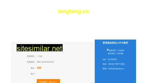 lengtang.cn alternative sites
