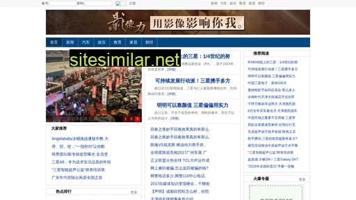 lengzhua.cn alternative sites