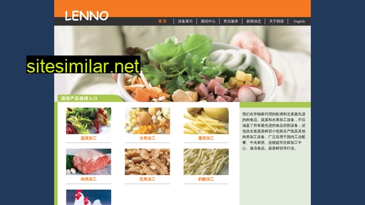 lenno.cn alternative sites