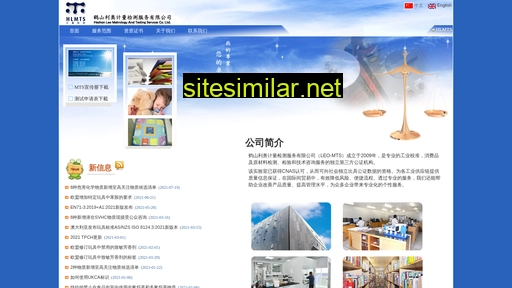 leo-mts.cn alternative sites