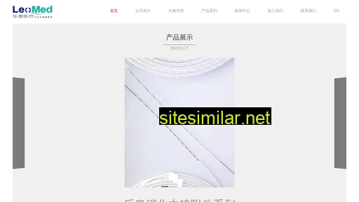 leomed.cn alternative sites
